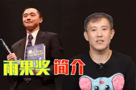 雨果奖，是什么？视频封面