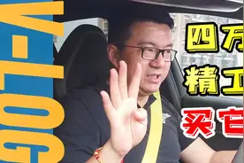 花四万元买精工？上手后才知道有多香！视频封面