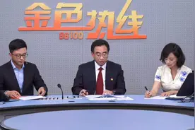 云南聘用18.3万名生态护林员，每人年均增收9000元以上视频封面