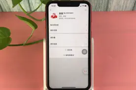 给大家分享微信后面加电话号码小尾巴，简单又实用，快来设置吧！视频封面