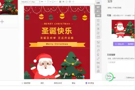 公众号模板排版编辑及导入秀米公众号模板教程