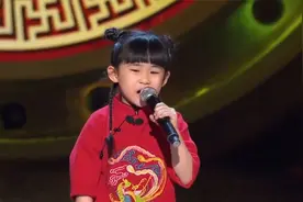 歌声：郭兰英老师后继有人，小女孩一开口，真唱出了那个味视频封面