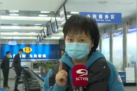 全国首批！在成都可用数字人民币完成社保医保异地缴费视频封面