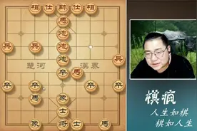 对付公园老头儿的七大绝招，任学一种，赢棋还不是易如反掌？视频封面