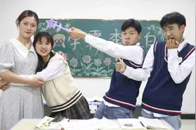 假如老师是我妈妈，能第一个知道考试成绩，还能去教师食堂吃饭！