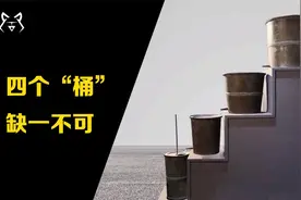【钛星空】古人是怎么用“铜壶滴漏”计时的？视频封面