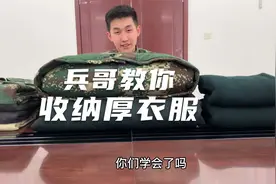 换季了，兵哥教你收纳整理厚衣服！快学起来吧！