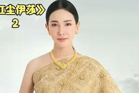 身世可怜的泰国第一美人 竟年纪轻轻就成了寡妇视频封面