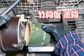聊聊竹子那些事，对于竹子竹筒饭优点和缺点你知道多少，来看看吧视频封面