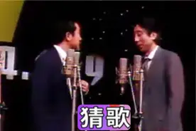 《猜歌》牛群·冯巩(1990年)视频封面