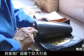 眼界：黑纸隐藏国家机密，竟出现在黑市，地下交易惊动国家保密局视频封面