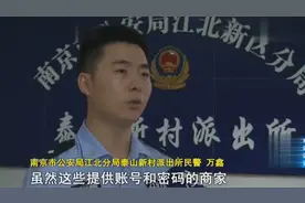 现场：外卖店一天接近千订单，却没人向外送餐，报警发现大秘密视频封面