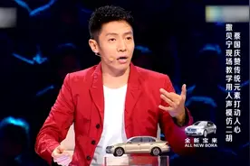 出彩：撒贝宁还是个口技大师，现场演示二胡声，也太像了吧！