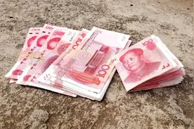 地上掉的钱不能捡，你知道为什么吗？现在知道还不晚，快看看视频封面