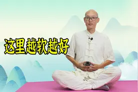 腹部就是要“软如棉”才好！你的腹部软了吗？腹部硬的人过来看看视频封面