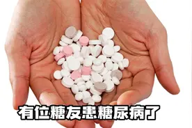 糖尿病人可以吃花生和瓜子吗？你真的知道吗？今天来告诉你答案！视频封面