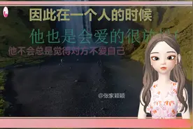 颖颖情感语录：女人独处时间长了，有需求的时候怎么解决？视频封面