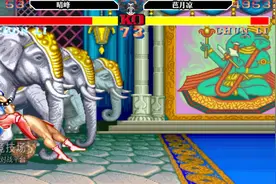 街霸2第一次看见春丽的错位百裂脚连击，这位玩家的手法真是牛视频封面