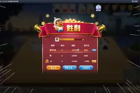 欢乐斗地主：知道这些技巧，轻轻松松赢百万欢乐豆