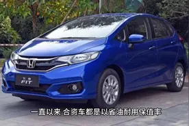 太惨了！5月合资车投诉排行榜 皇冠第3 天籁第9 雅阁第15视频封面