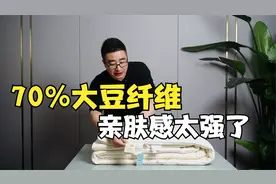 70%大豆纤维含量！！这款李官奇大豆被深得我心，品质真的太好了