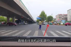 主道过路口，可以直接去非机动车道吗？怎样停车才能防止被处罚？视频封面