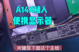 ipad加便携显示器，报废平板再利用，让它继续发光发热。视频封面