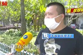 永辉生活配送员被要求缴纳电池租金？配送员：强制我们买电瓶视频封面