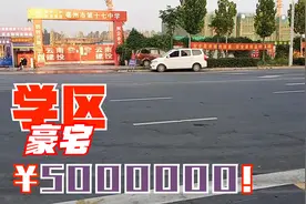 亳州新建一所中小学学校 不到一年时间封顶一座教学楼 盖的是真快视频封面