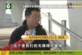家门口的亚运场馆：杭州临平区体育中心 拥有“鸟巢”同款跑道