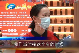 一月电费4万多 业主想看清单被拒绝 物业：你跟别人不一样！视频封面