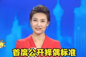 44岁李梓萌为何如今未婚？现场自曝择偶条件，这要求难怪没人能视频封面