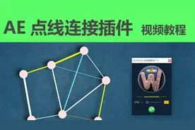 FunWorld连线工具教程