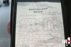 刚租房就遭遇查封 律师称“买卖不破租赁”视频封面