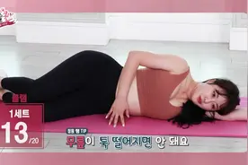 韩国美女练瑜伽视频2视频封面