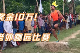 老外跳远比赛，跳的最远者，奖金十万元！视频封面