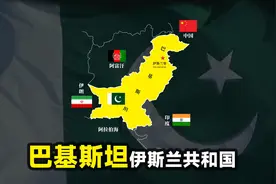 巴基斯坦伊斯兰共和国视频封面