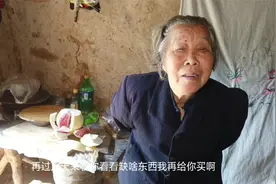 2个闺女给2个儿子换亲了，80岁老母亲情愿过着这样的晚年生活视频封面