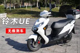 无痕测车｜铃木UE测评视频封面