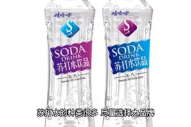 孕妇能喝苏打水吗？能 #关注我每天分享生活小常识