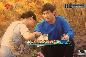 女婿上门了：岳母把沈腾照顾的无微不至，岳父：我咋没这待遇！视频封面