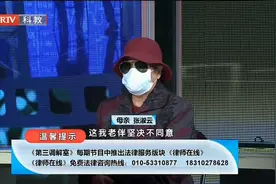 父母把房子过户给弟弟，哥哥酸了，心理产生不平衡丨第三调解室视频封面