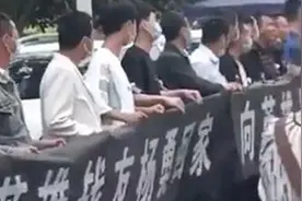 送别！D2809次列车长与司机杨勇最后一次通话曝光视频封面