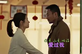 你是不是从没爱过我 - 雨中百合视频封面