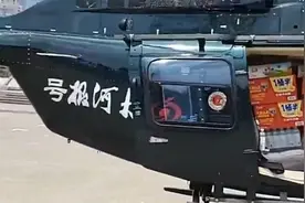 “大河报号”直升机再度驰援新乡，空投自热饭饮用水药品陆续送达视频封面