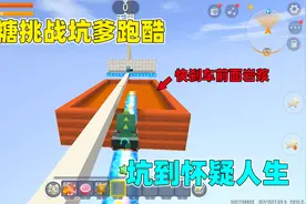 迷你世界：奶糖被作者堵在门外没有钥匙，还好有泡泡糖可以飞过去