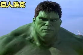 男孩从小就遗传了父亲变异的基因，一生气就会变异为强大的绿巨人视频封面