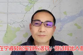 在宁波轻松买到布洛芬，过程出人意料，你们都有什么购药经历？视频封面