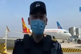 武汉天河机场为医疗队员发放纪念登机牌视频封面