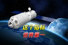 一觉醒来，天舟二号自主对接成功！中国在太空上演“浪漫之吻”视频封面